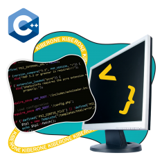 Программирование на С++. Сможет каждый! - КИБЕРшкола программирования для детей, компьютерные курсы для школьников, начинающих и подростков - KIBERone г. Бийск